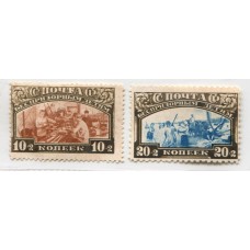 RUSIA 1929  Yv. 419/20a SERIE COMPLETA DE ESTAMPILLAS NUEVAS SIN GOMA 5,50 EUROS